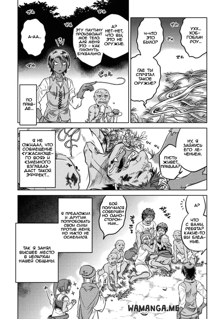 Page 19.000