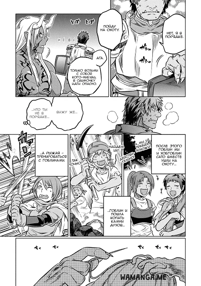 Page 19.000