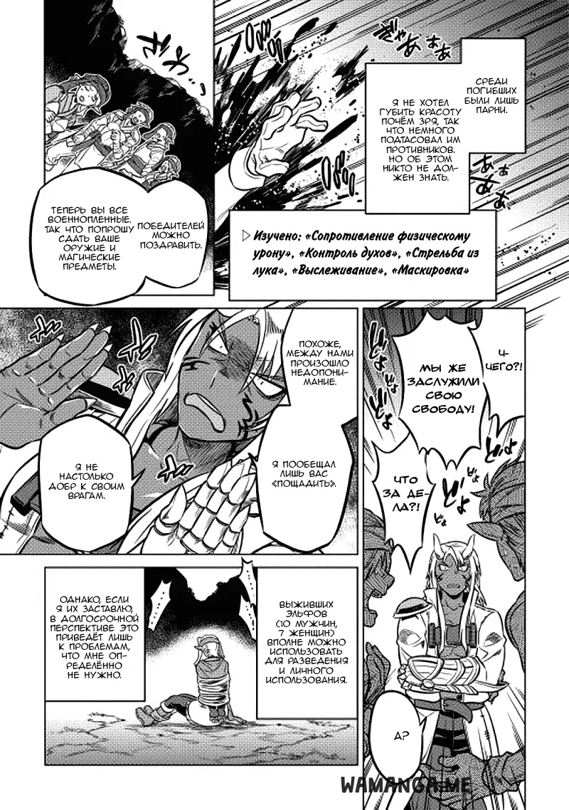 Page 19.000