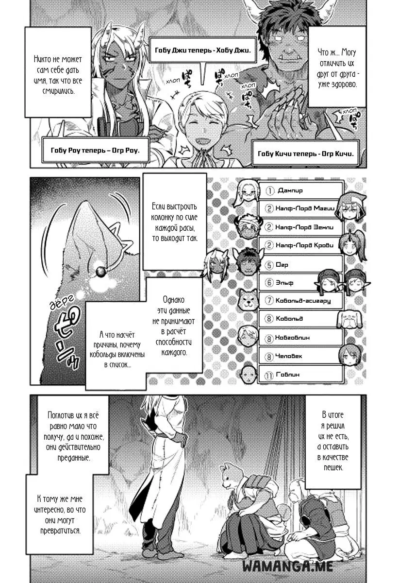Page 19.000