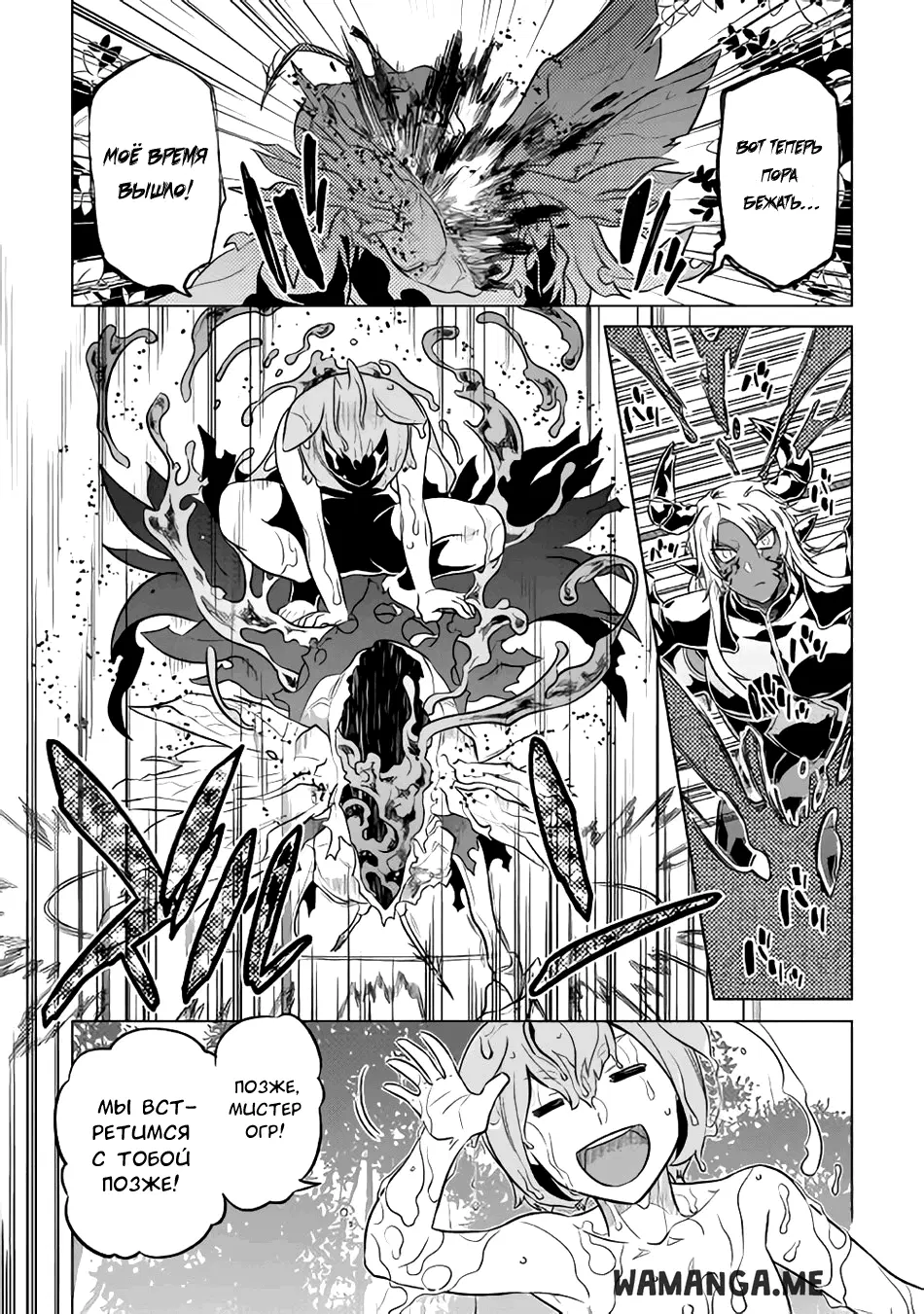 Page 19.000