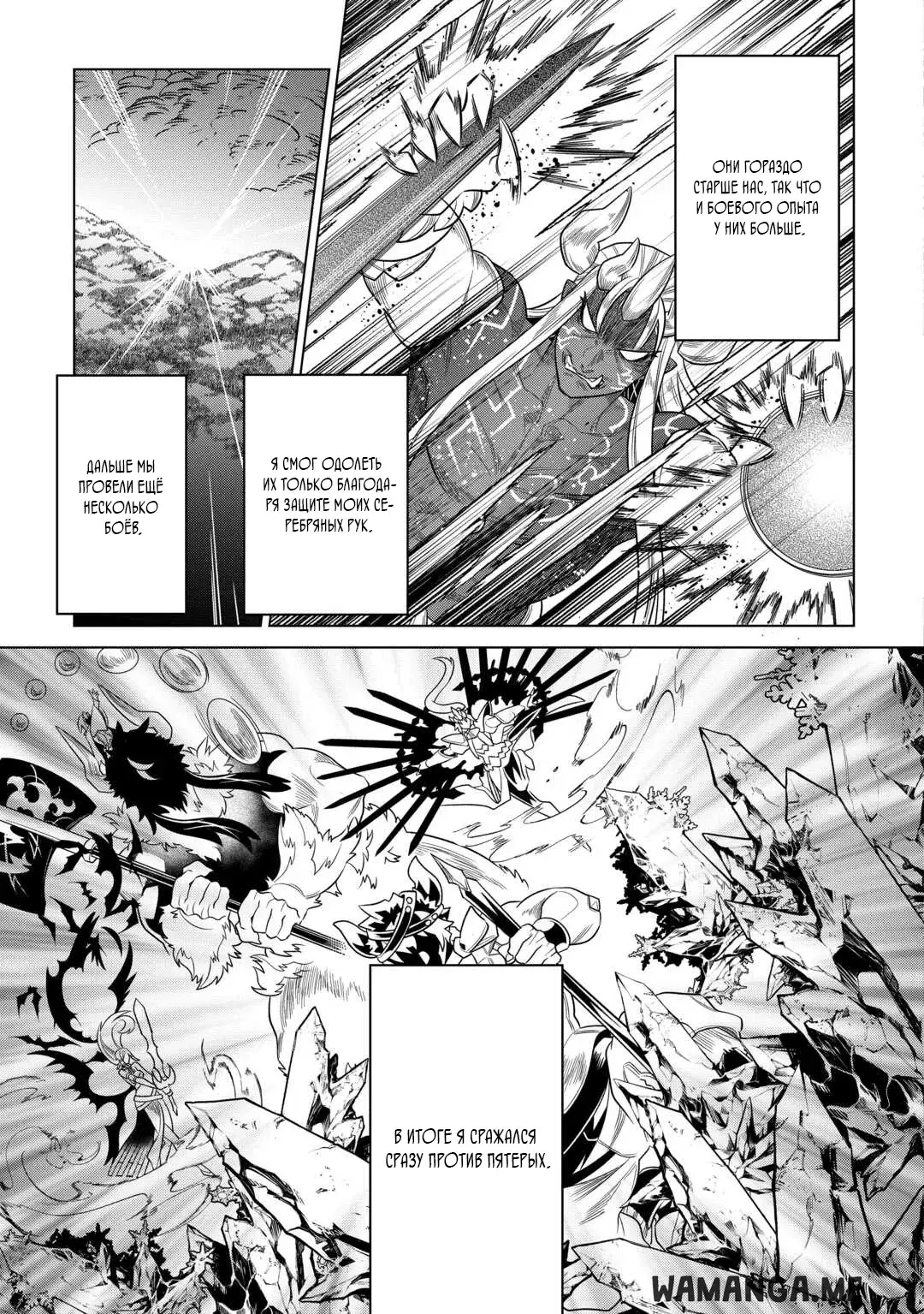 Page 19.000