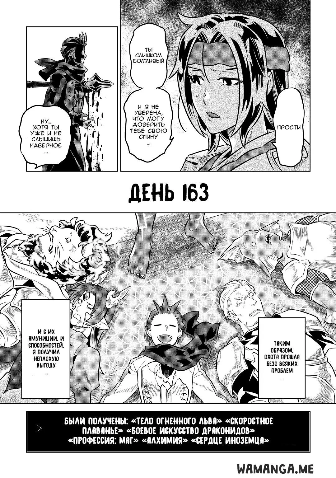 Page 19.000