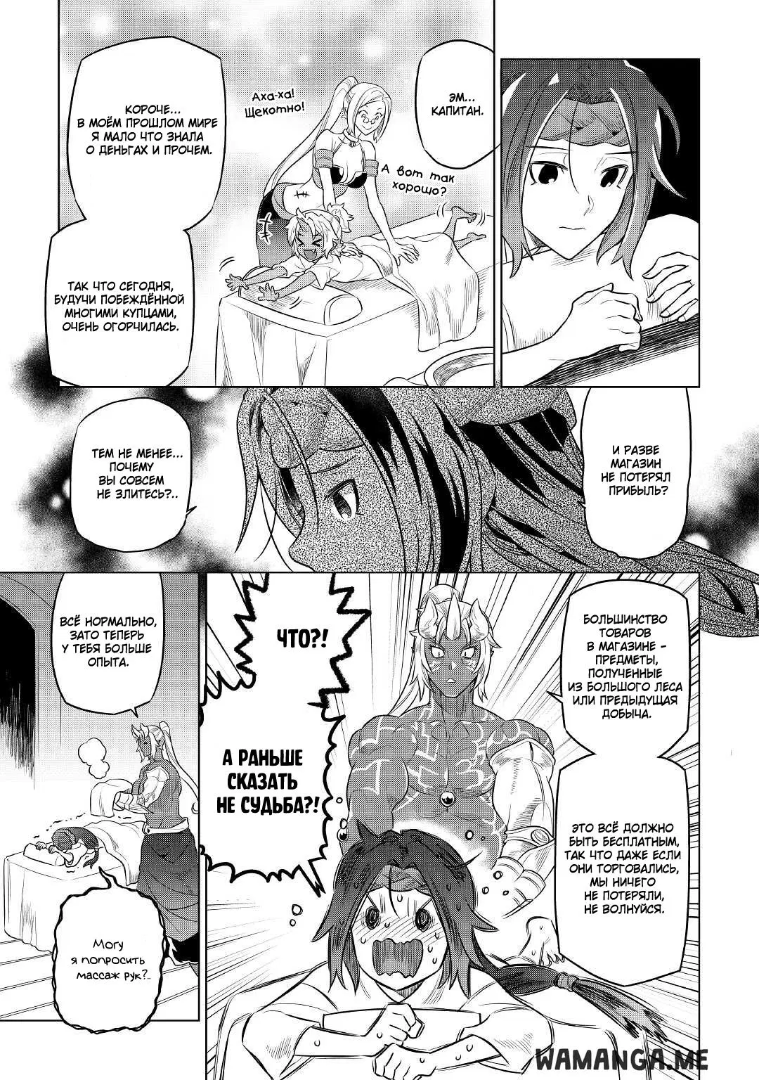 Page 19.000