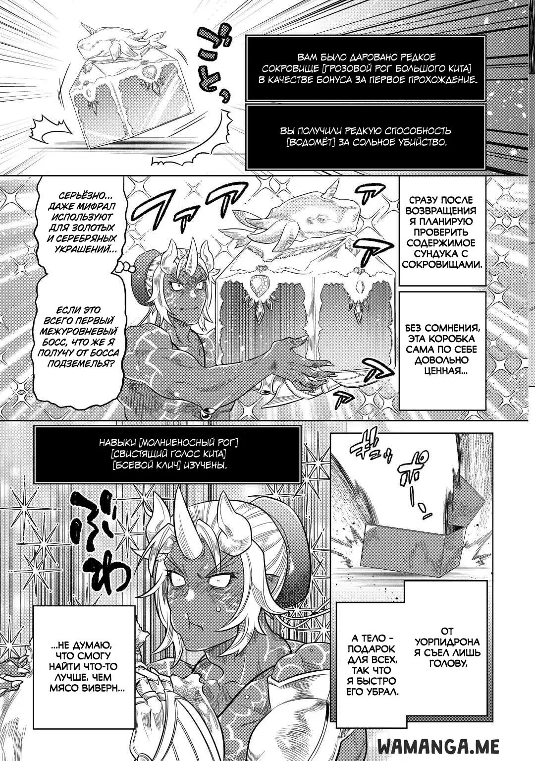 Page 19.000