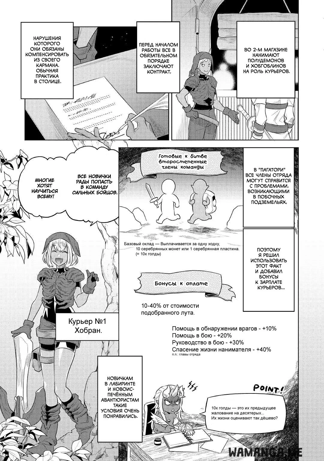 Page 19.000