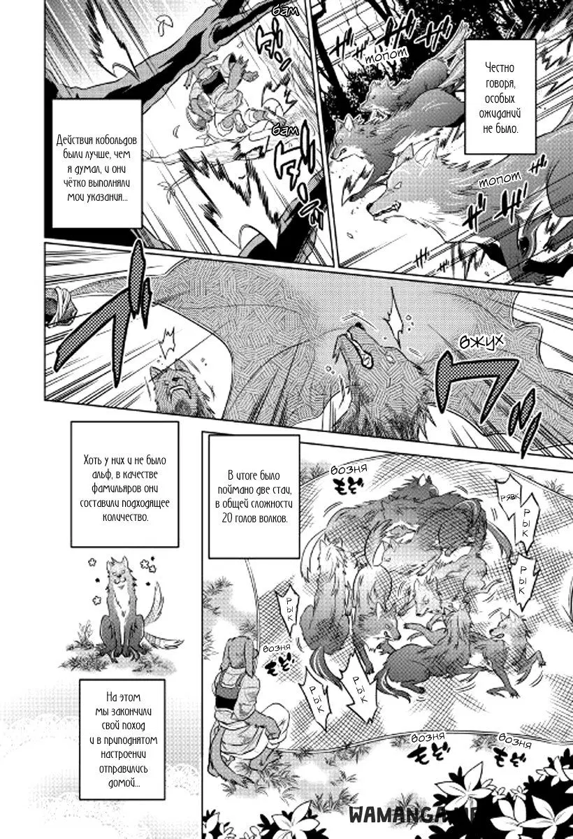 Page 10.000
