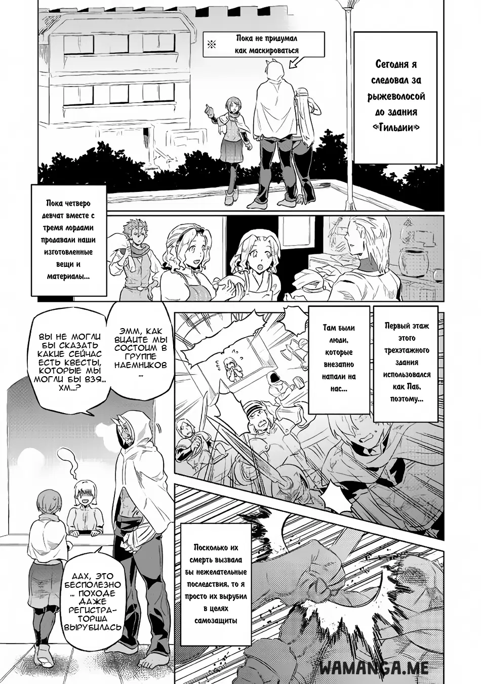 Page 10.000