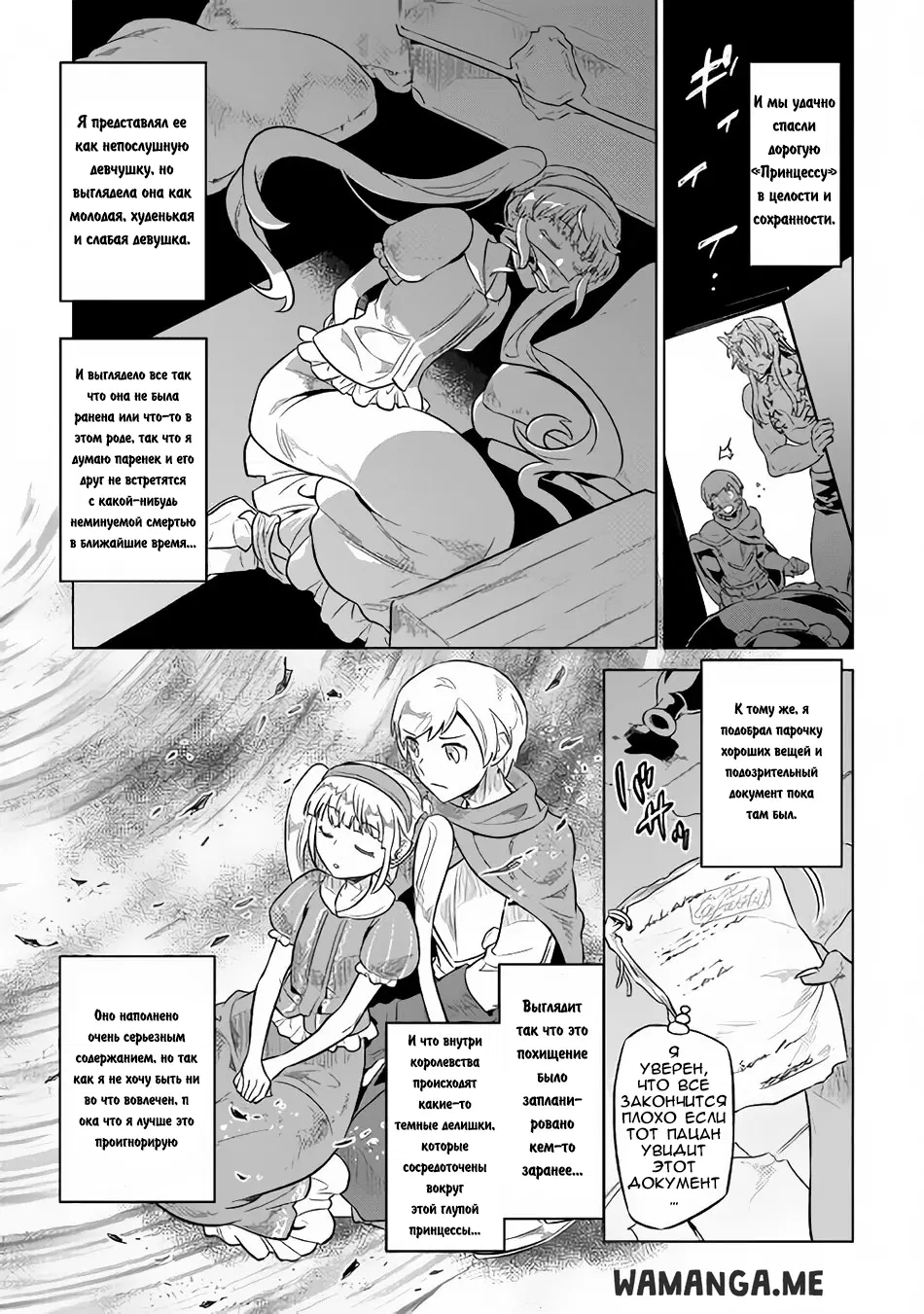 Page 10.000