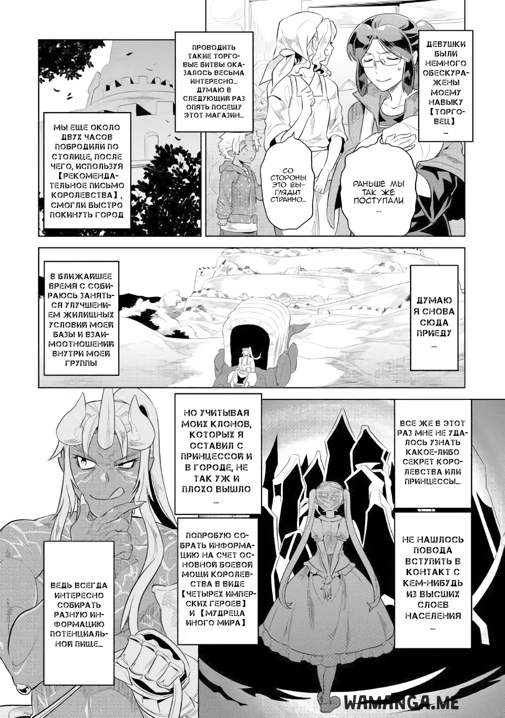 Page 10.000