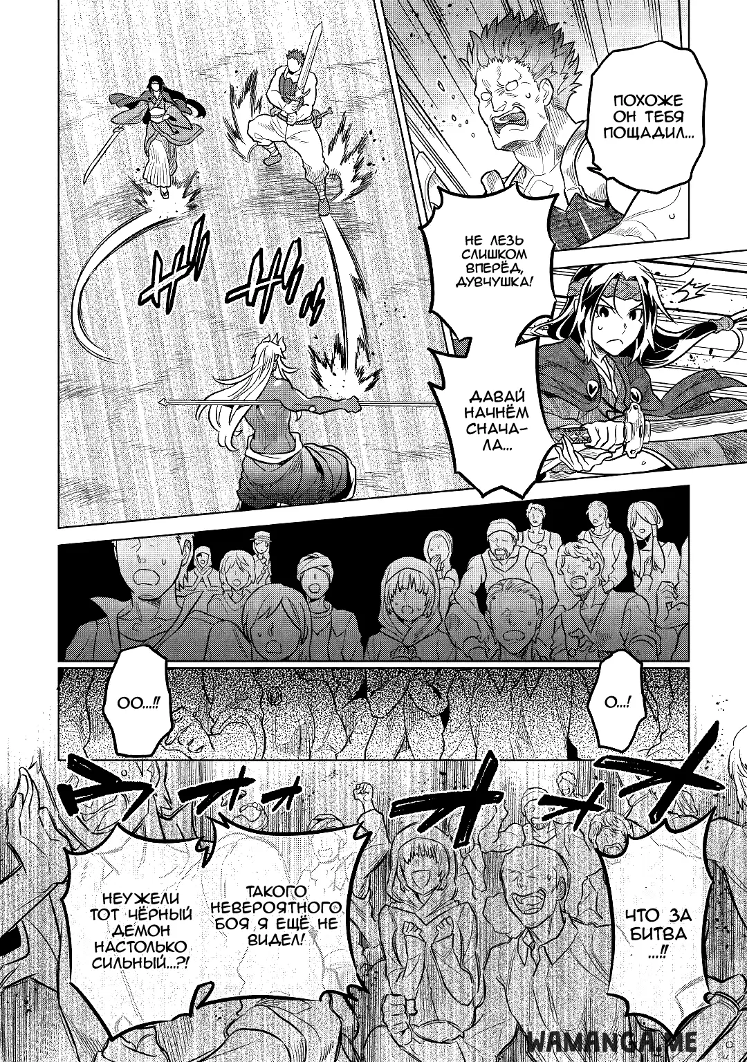 Page 10.000