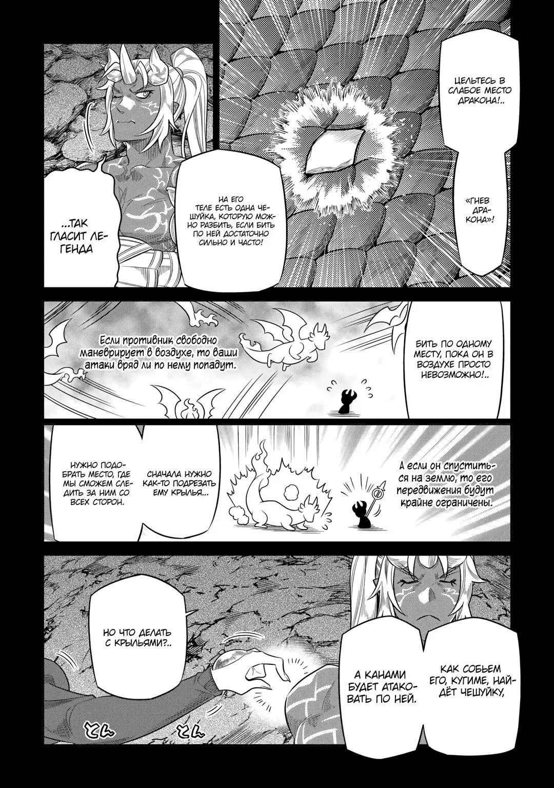 Page 10.000