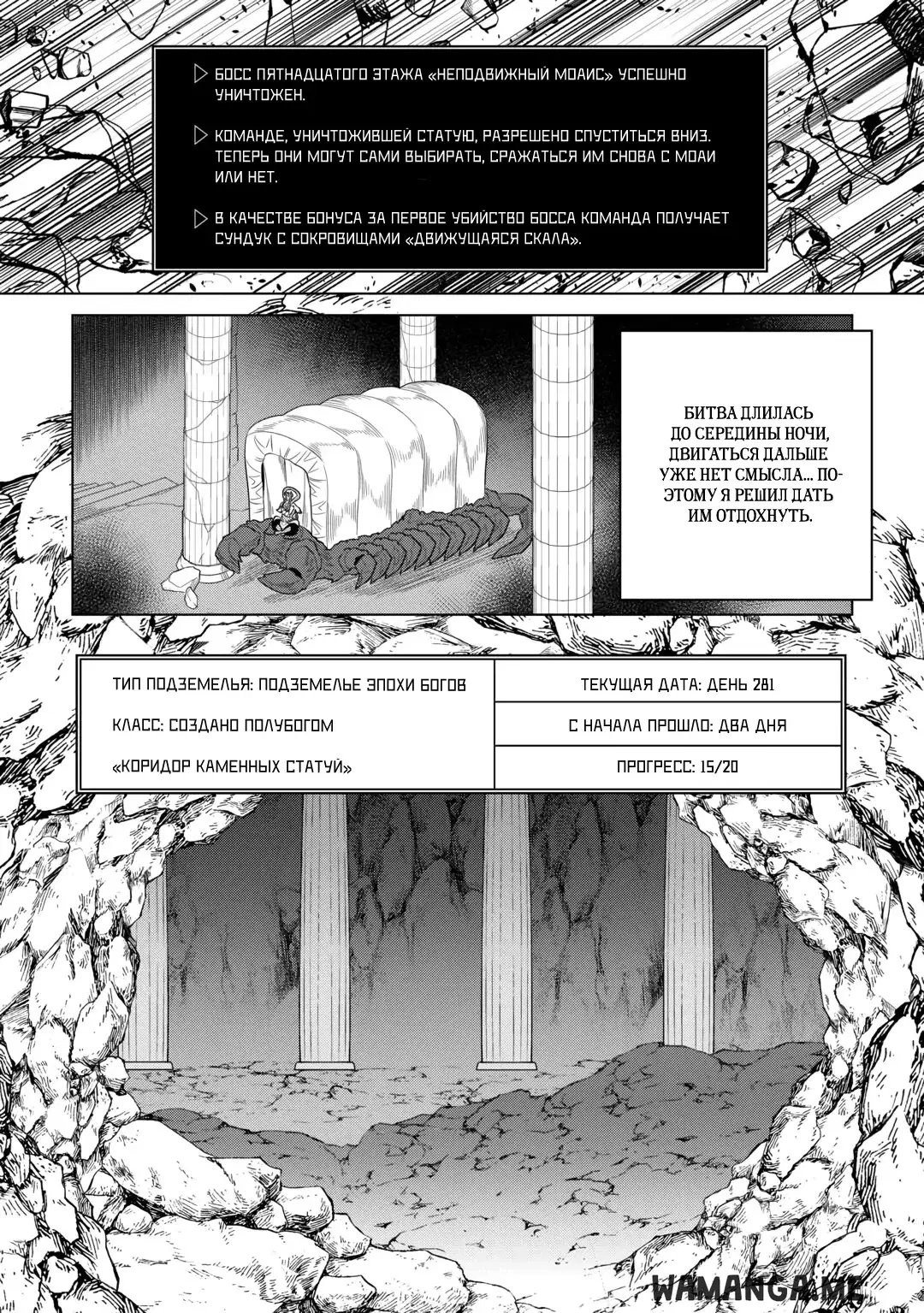 Page 10.000