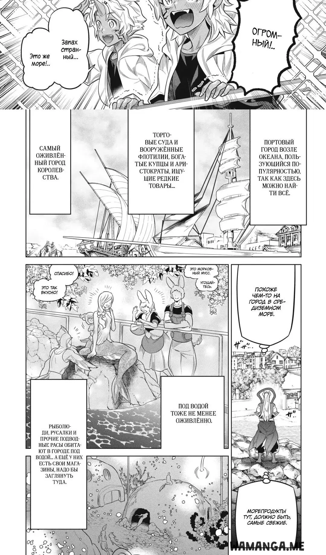 Page 10.000