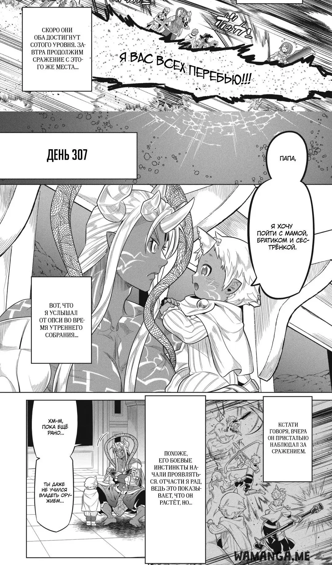Page 10.000
