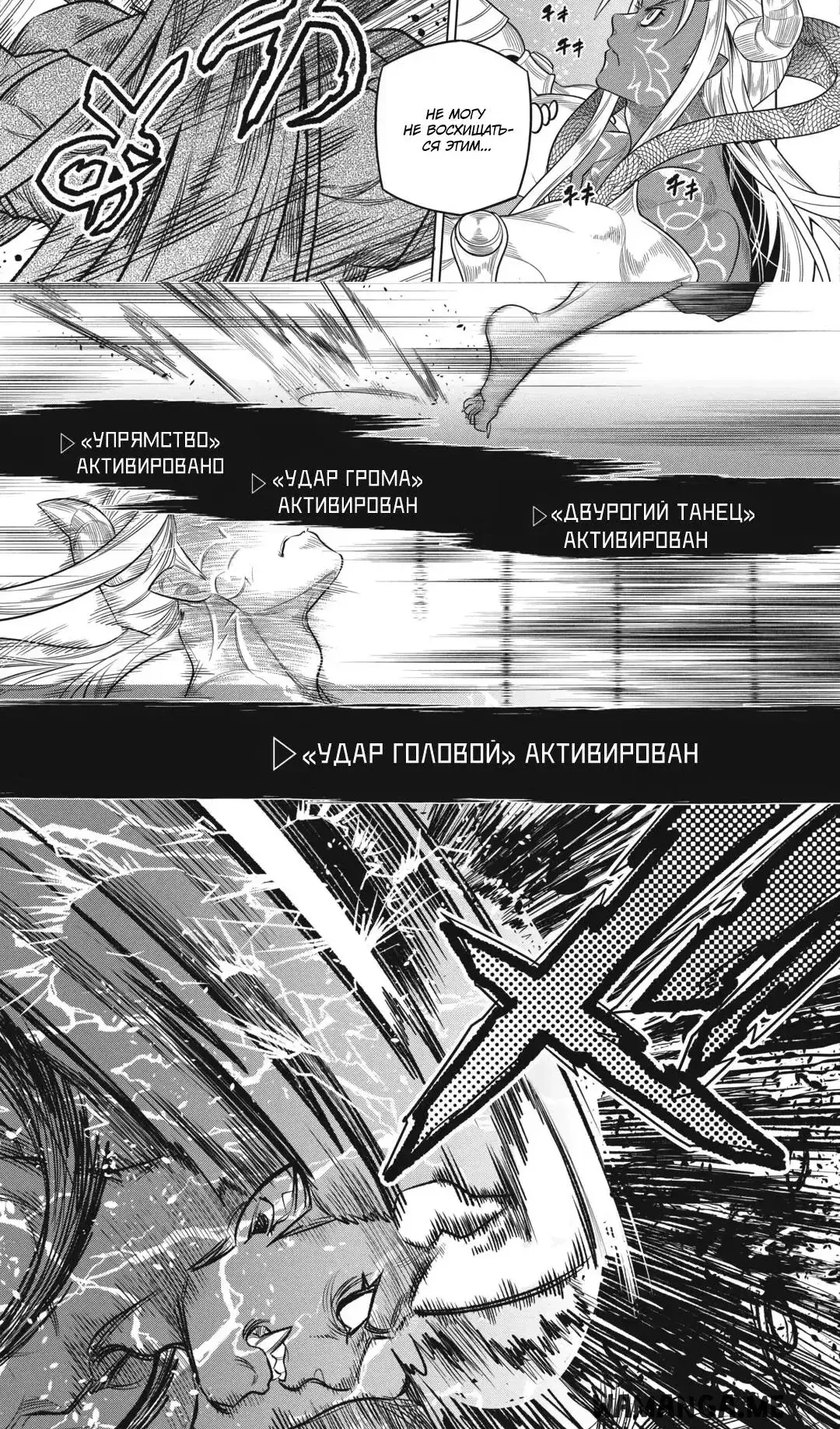 Page 10.000