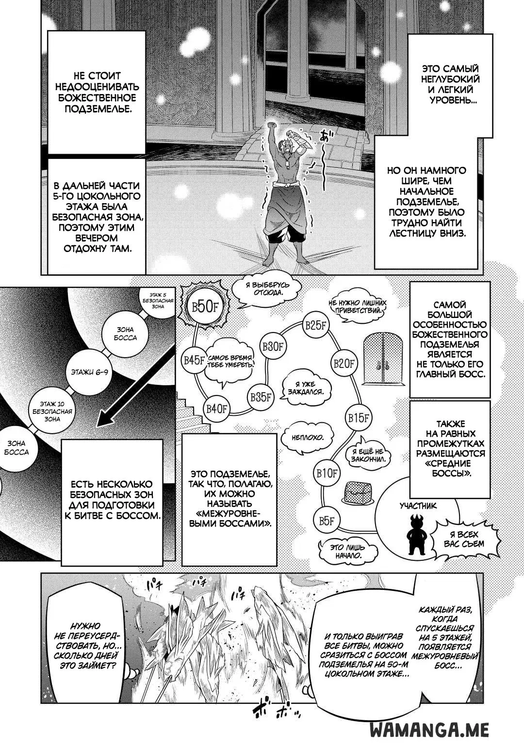 Page 10.000