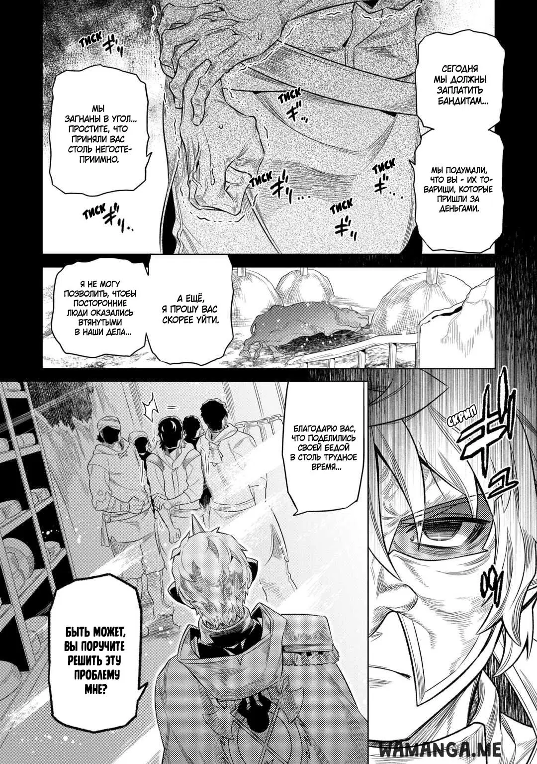 Page 10.000