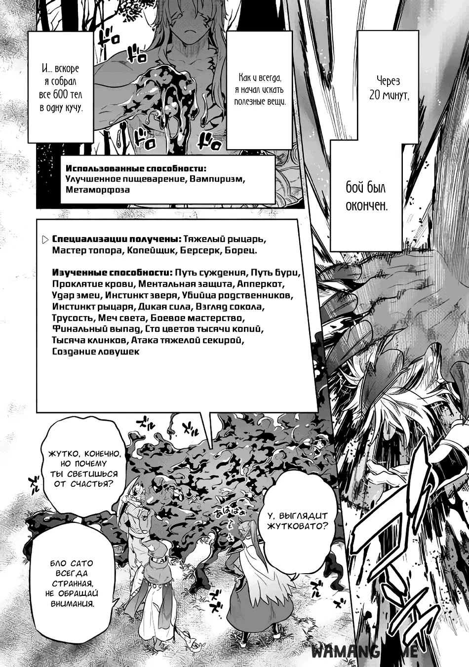 Page 10.000
