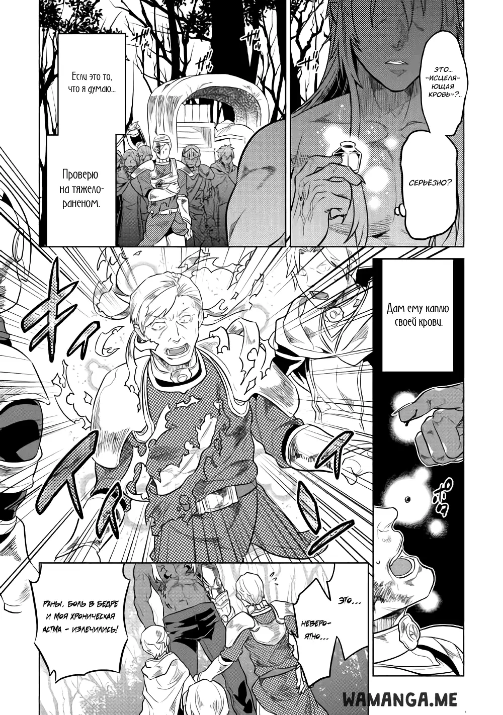 Page 10.000