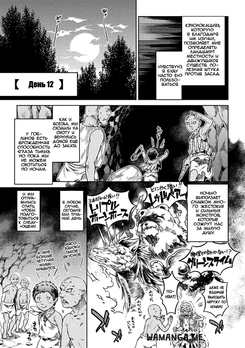 Page 11.000
