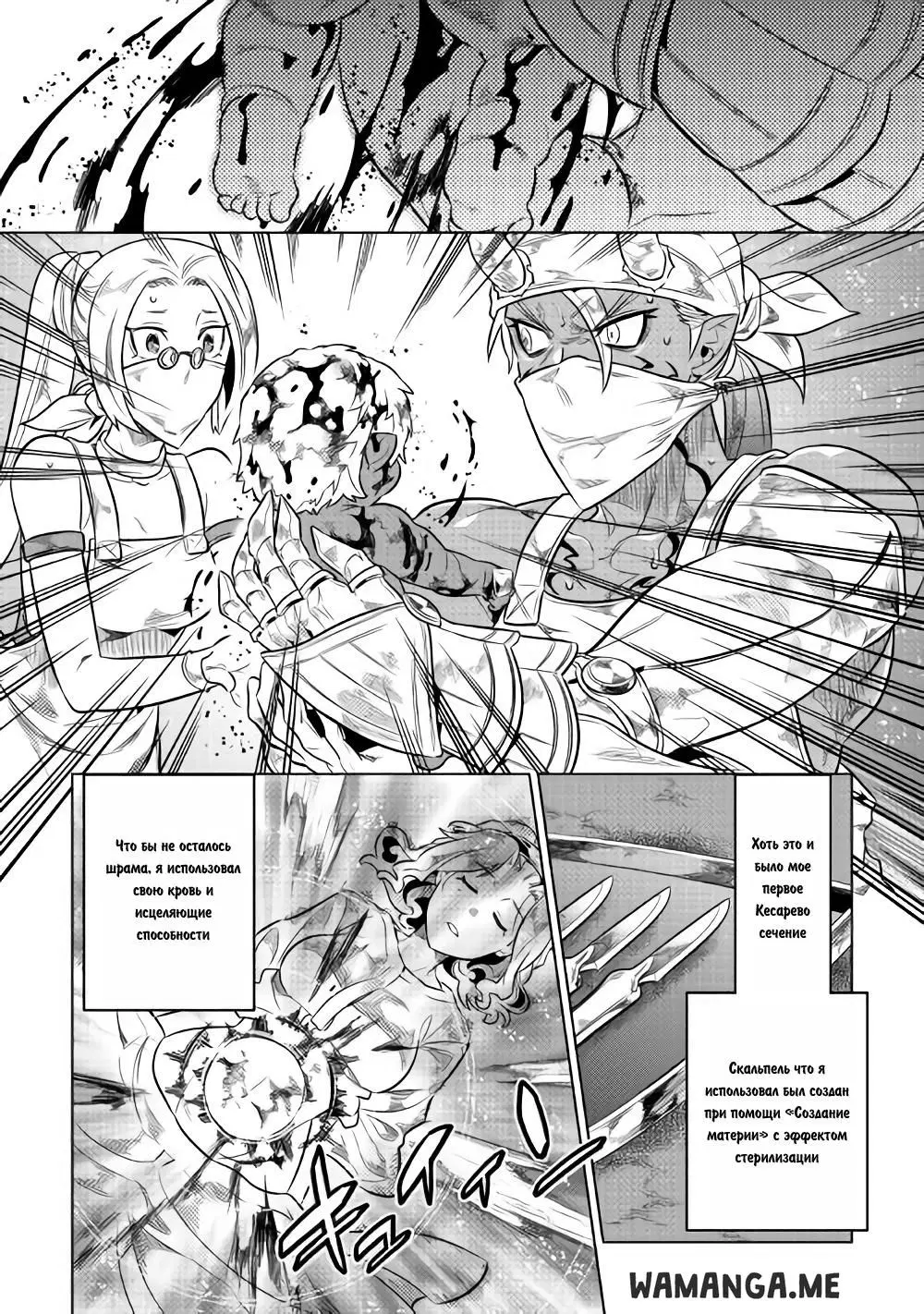 Page 11.000