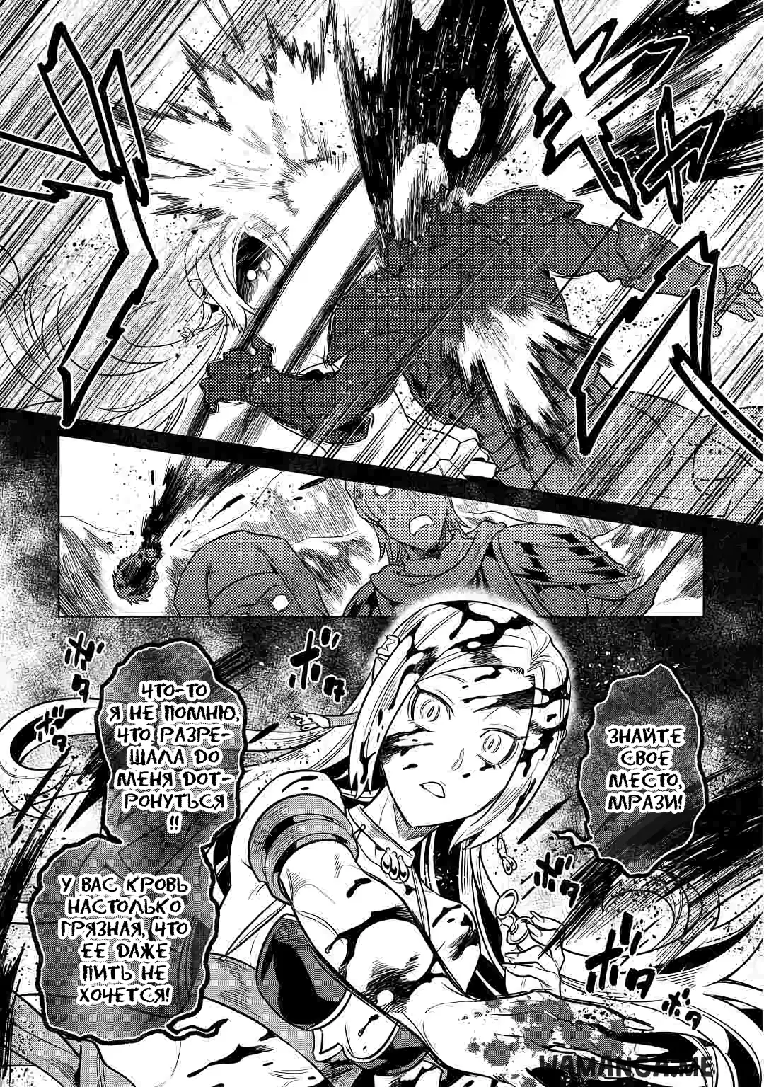 Page 11.000