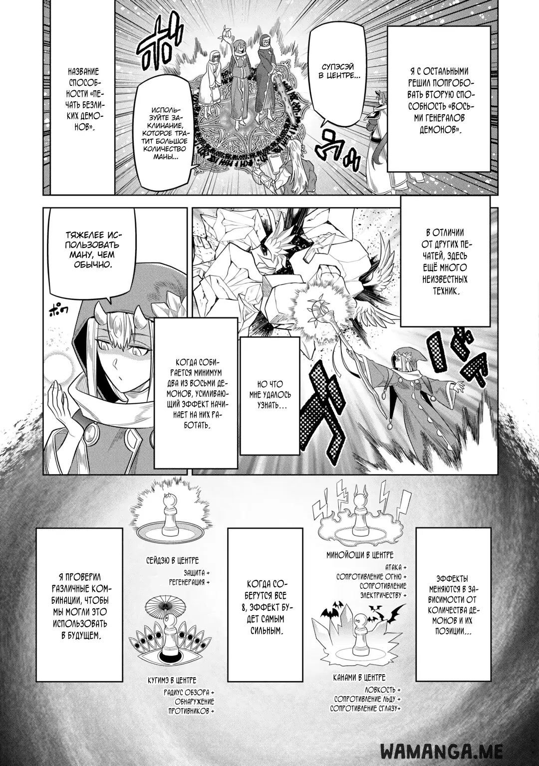 Page 11.000