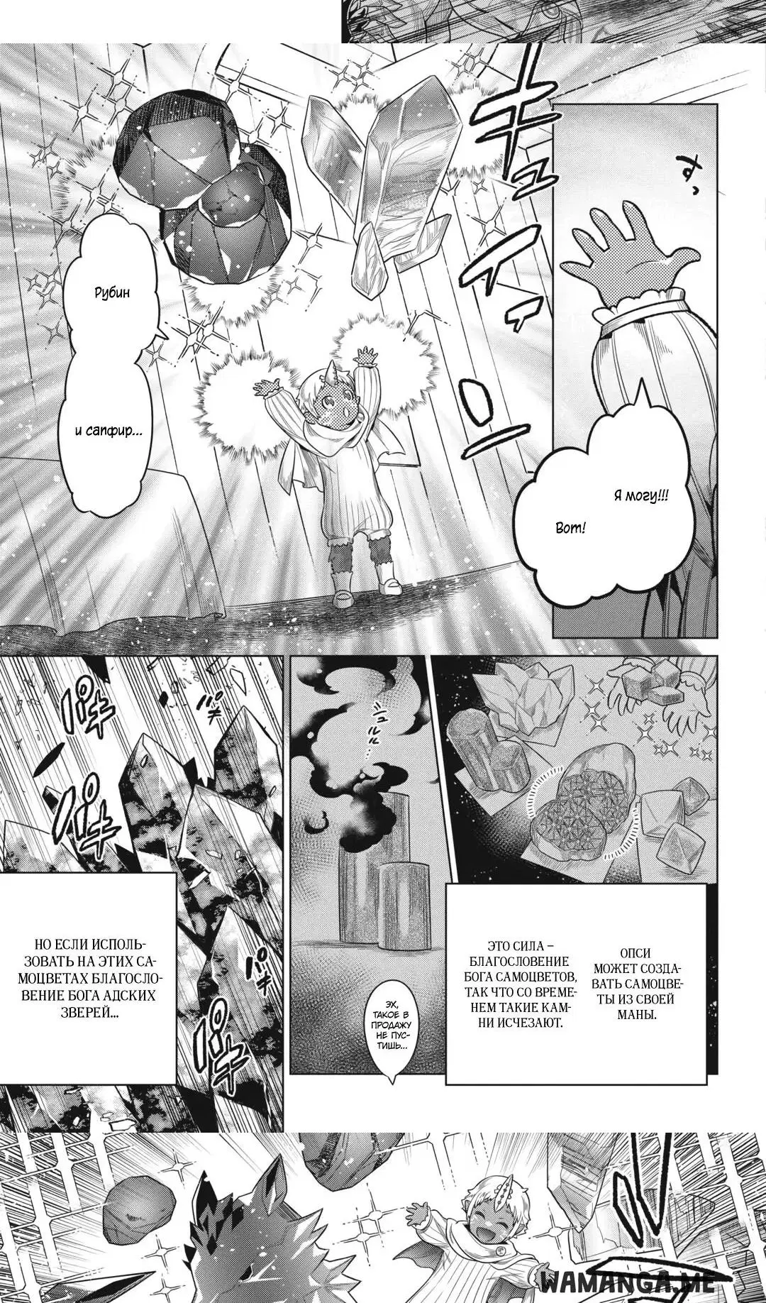 Page 11.000