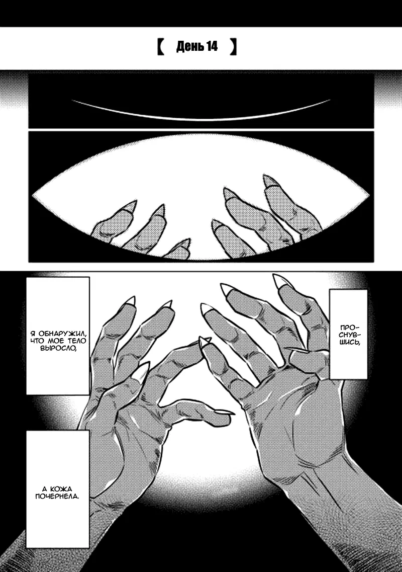 Page 1.000