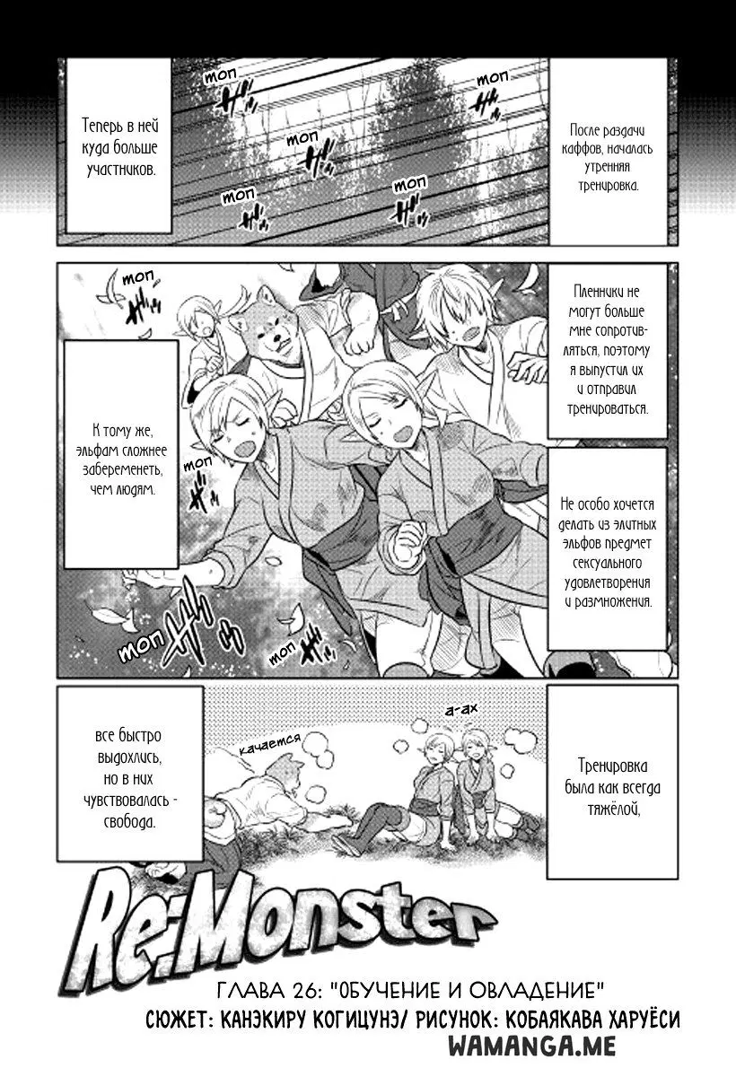 Page 1.000
