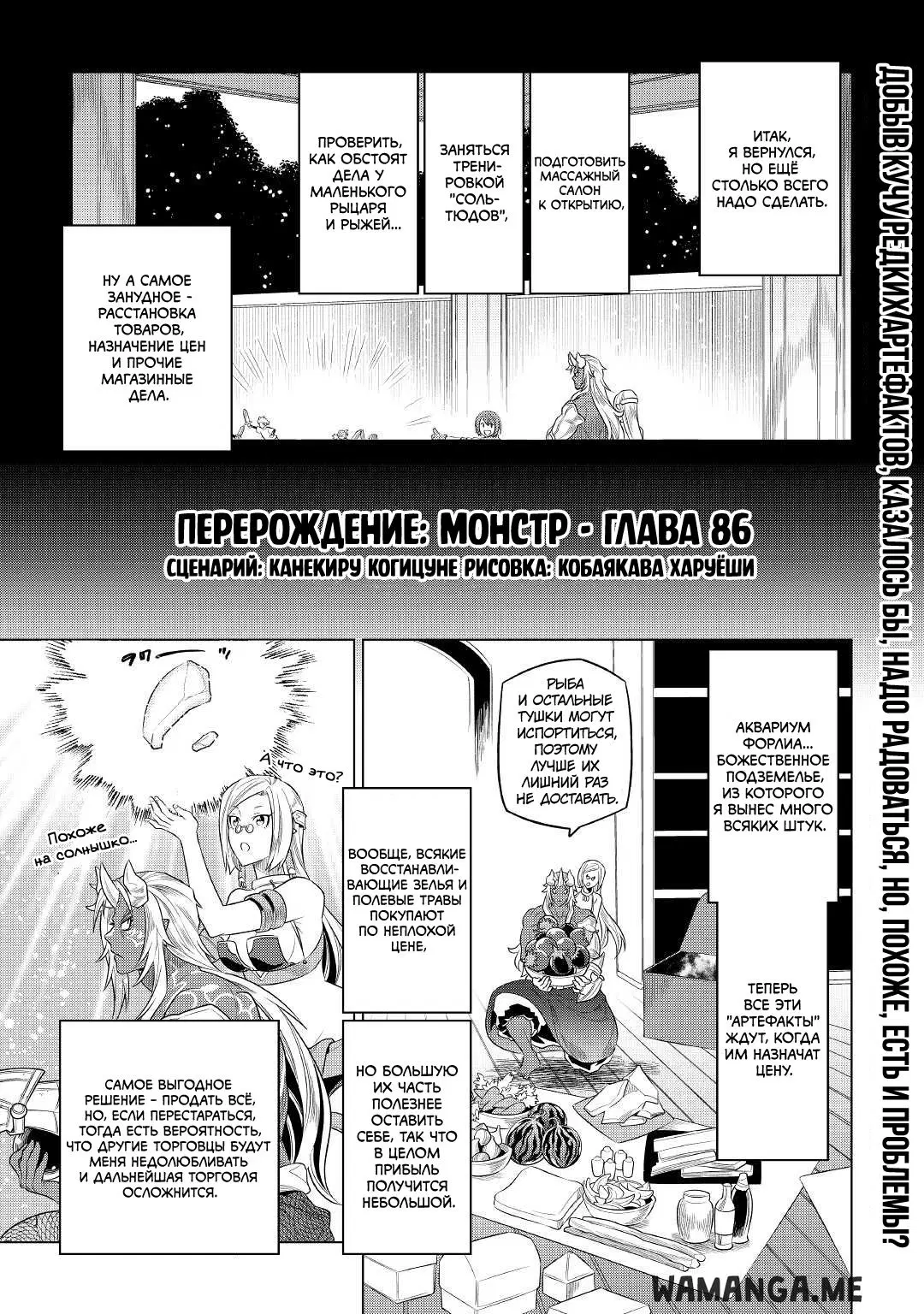 Page 1.000