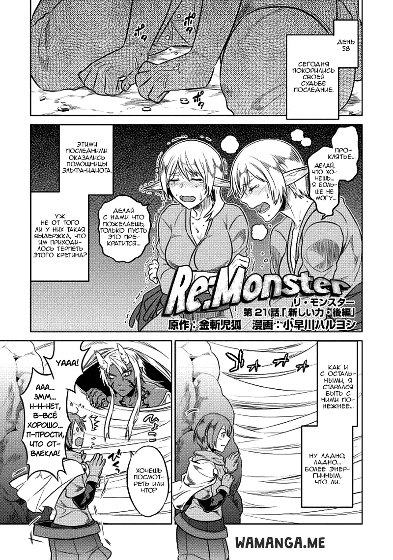 Page 1.000