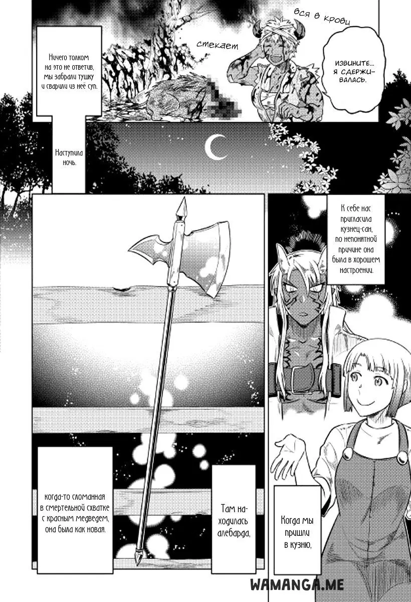 Page 12.000