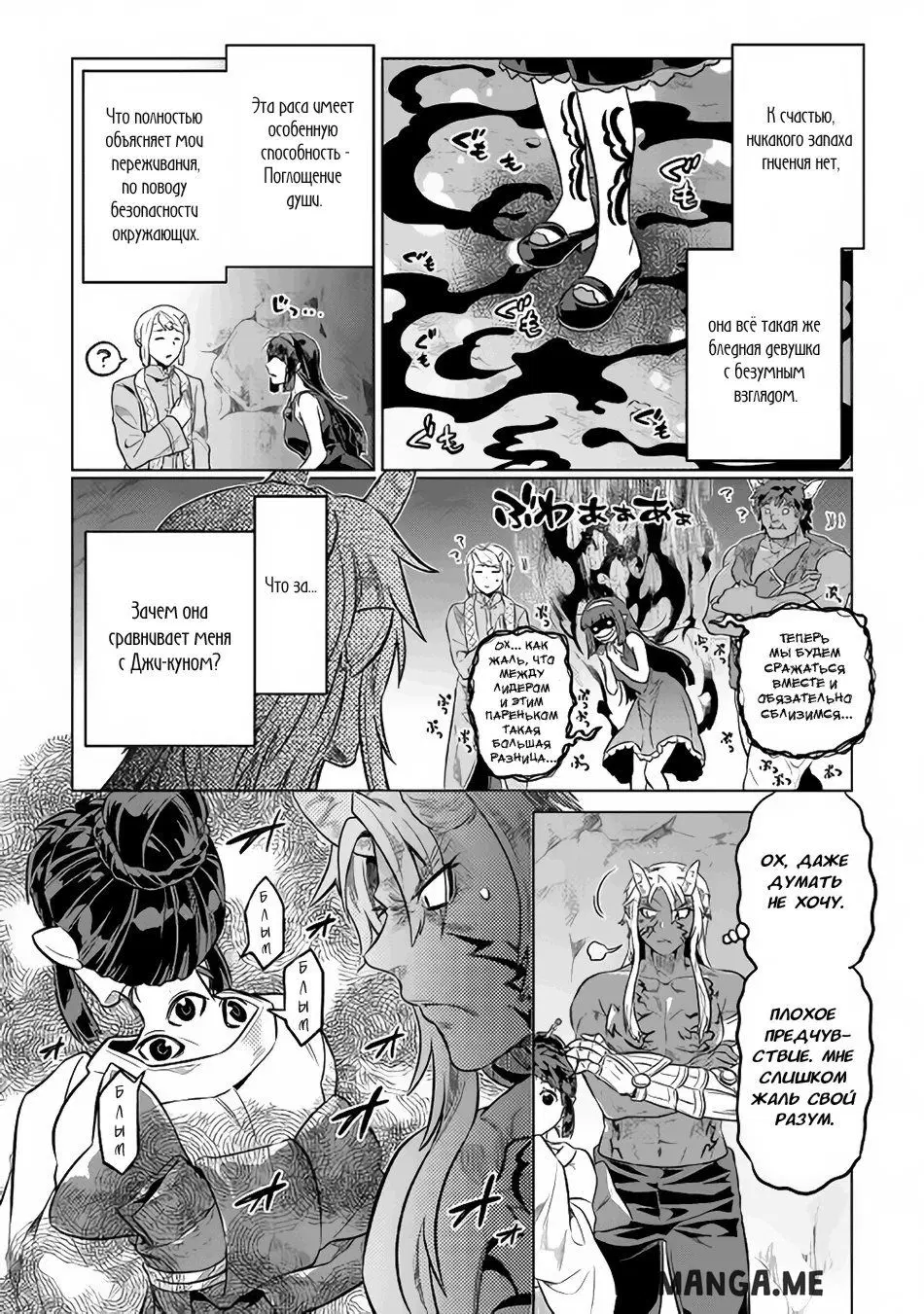 Page 12.000