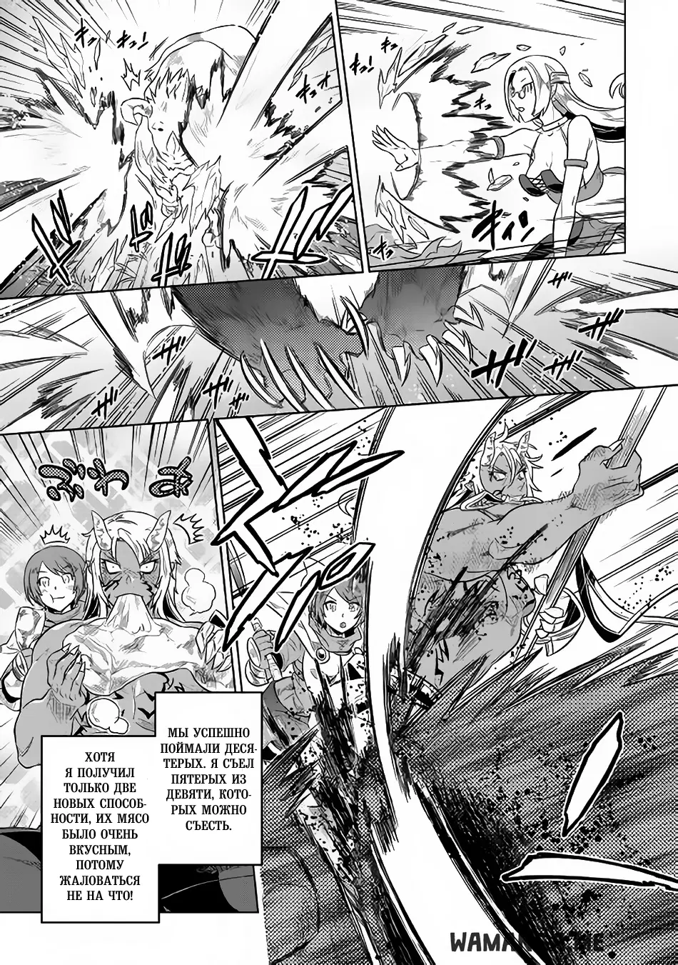 Page 12.000