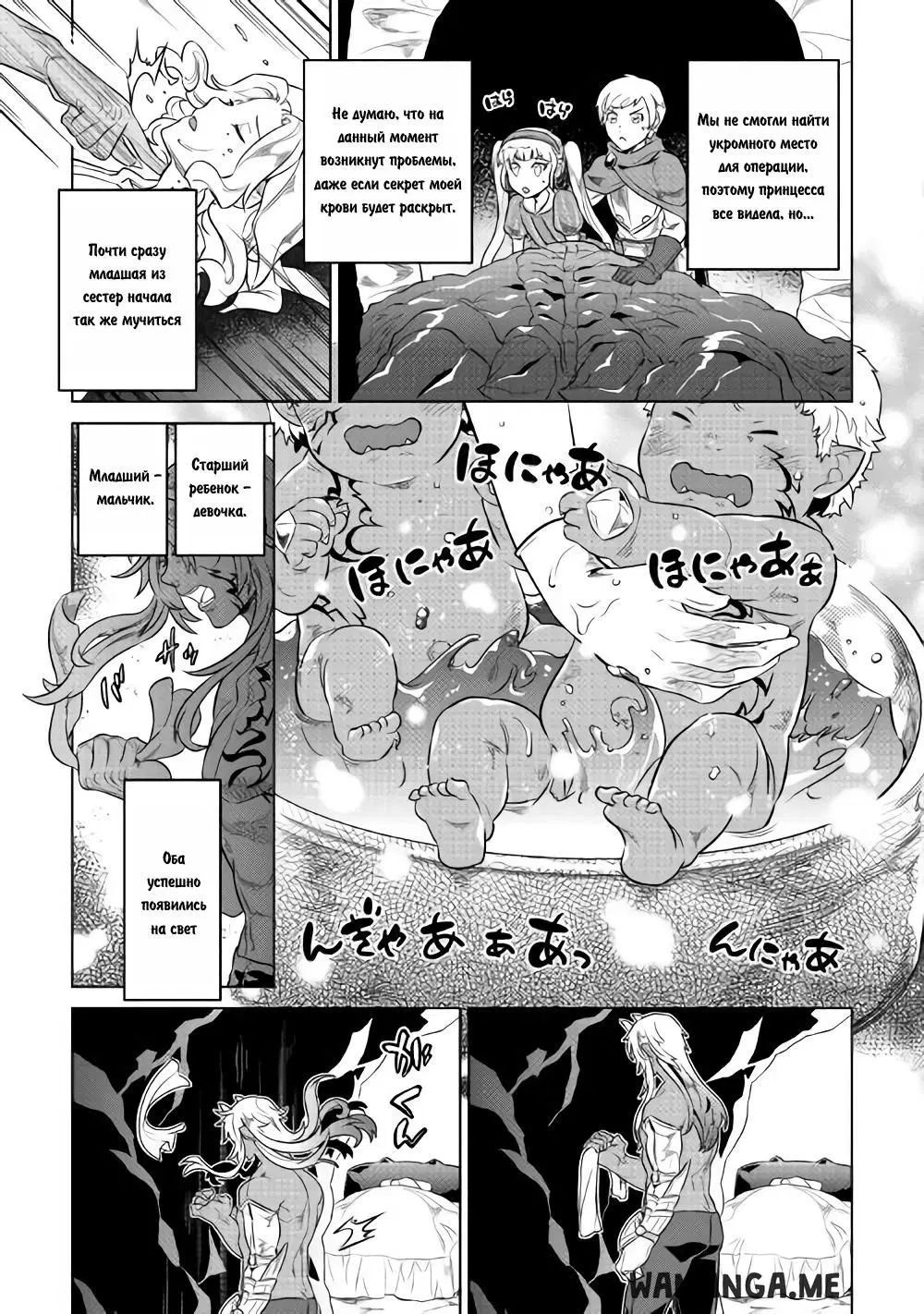 Page 12.000
