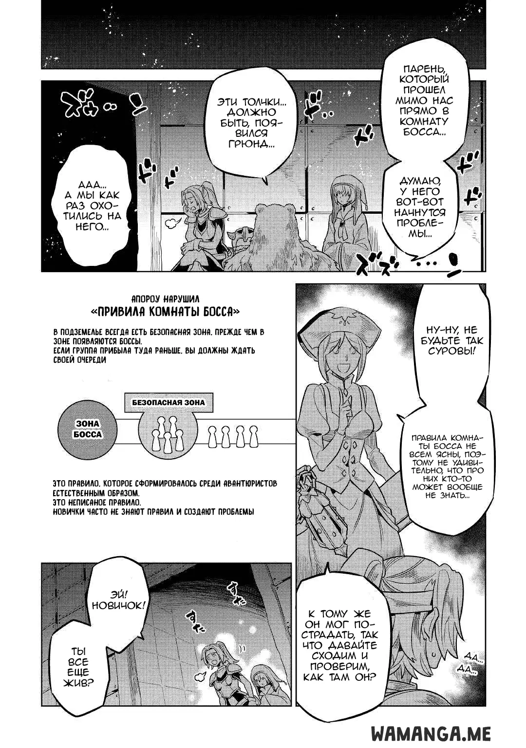 Page 12.000