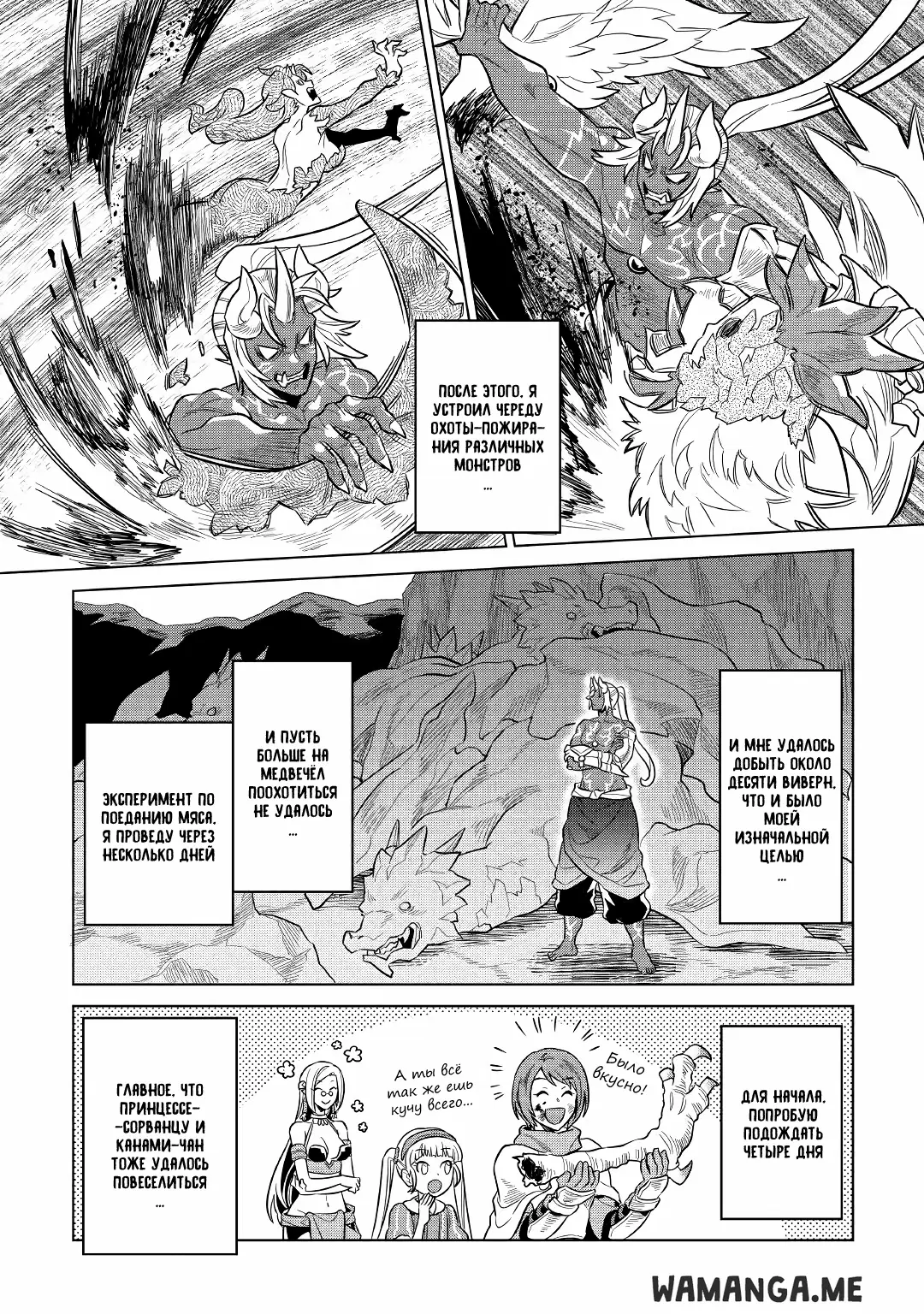 Page 12.000
