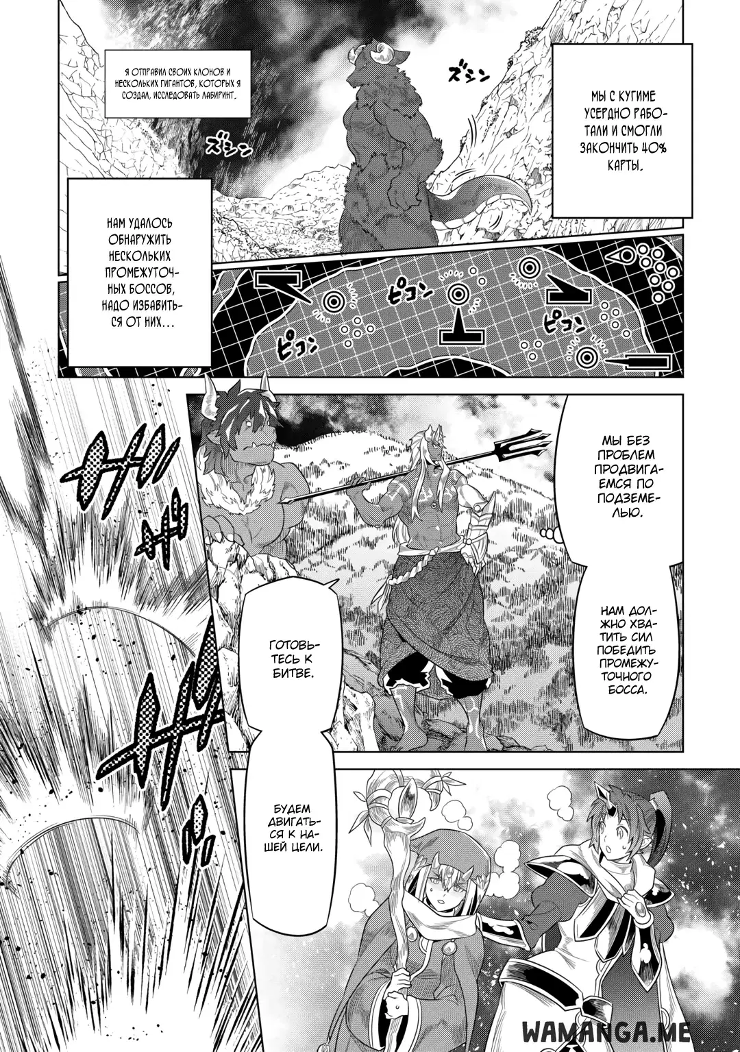 Page 12.000