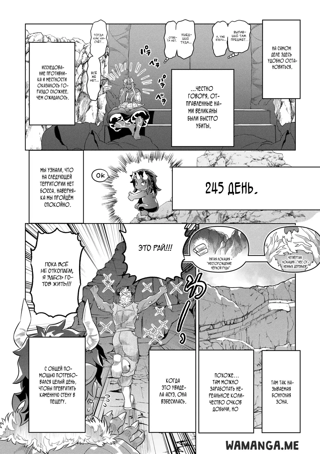 Page 12.000