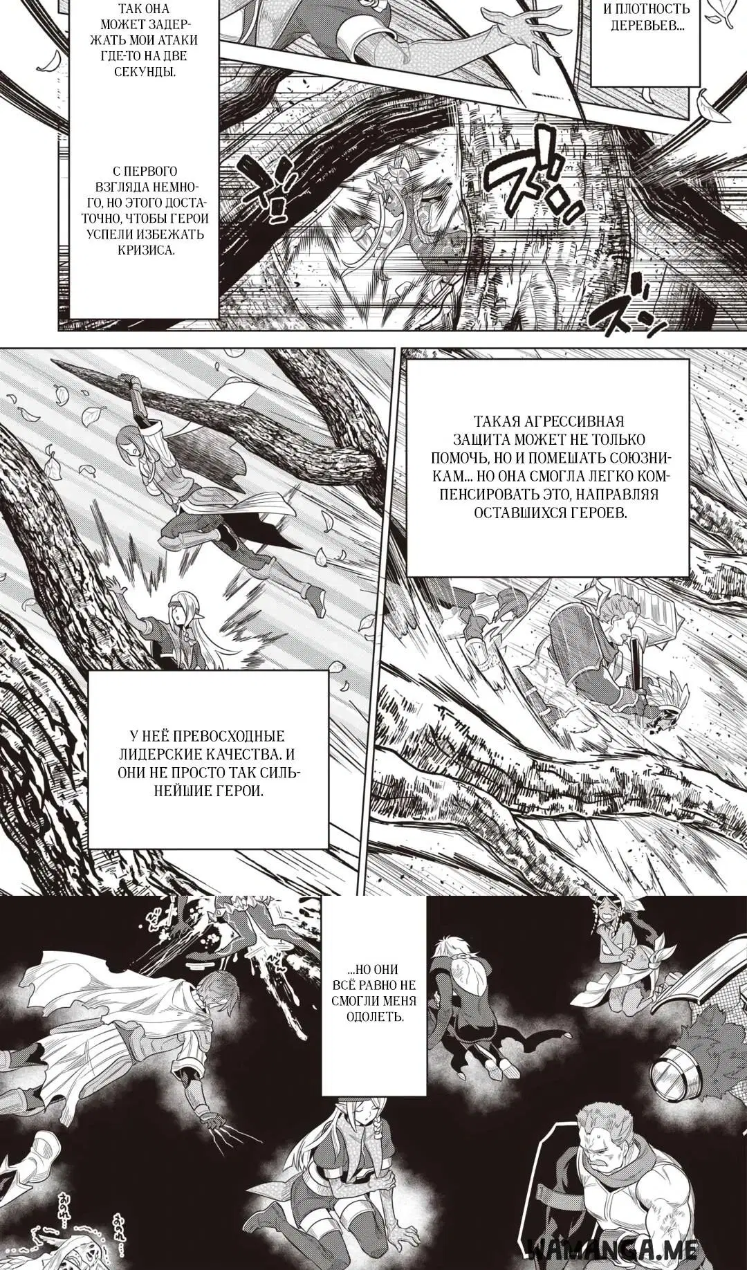 Page 12.000