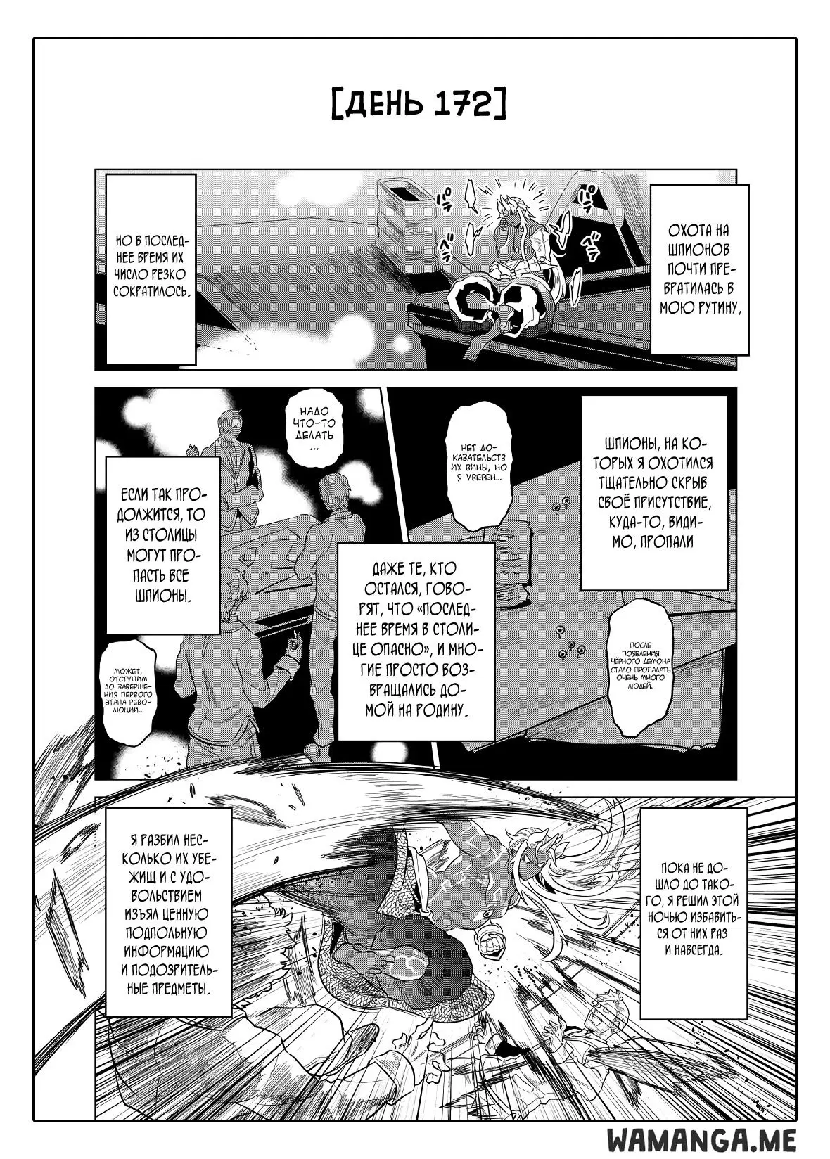 Page 12.000