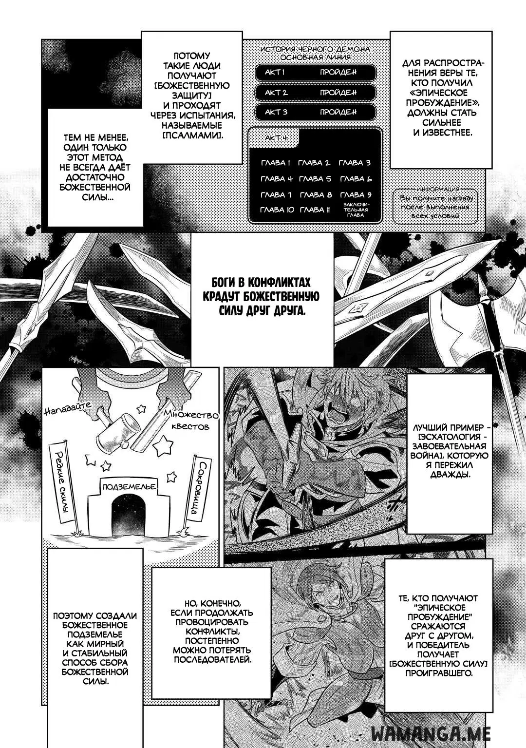 Page 12.000