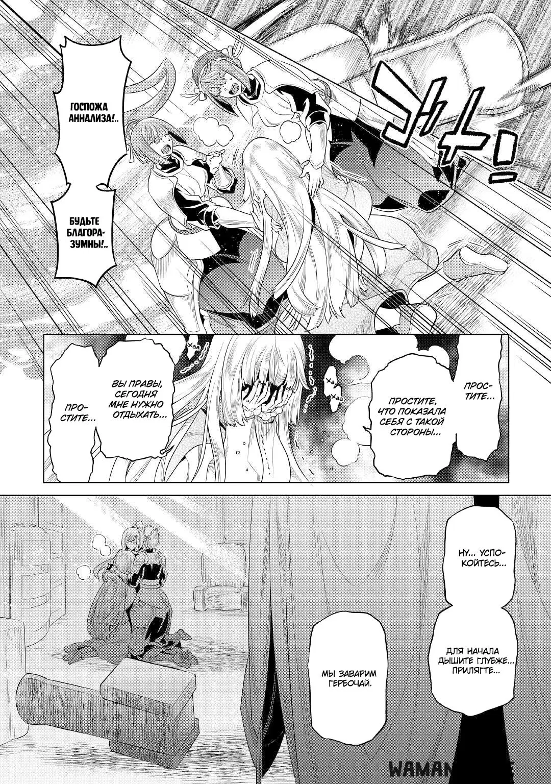 Page 12.000
