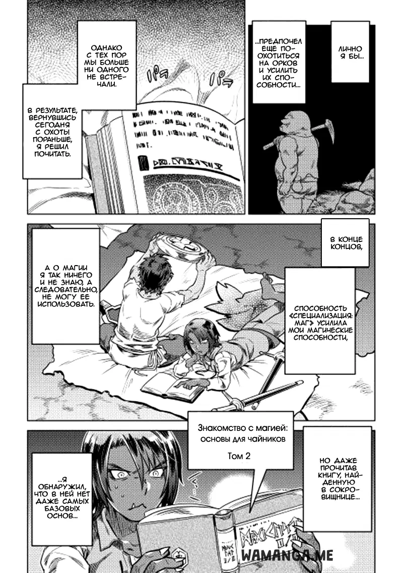Page 13.000