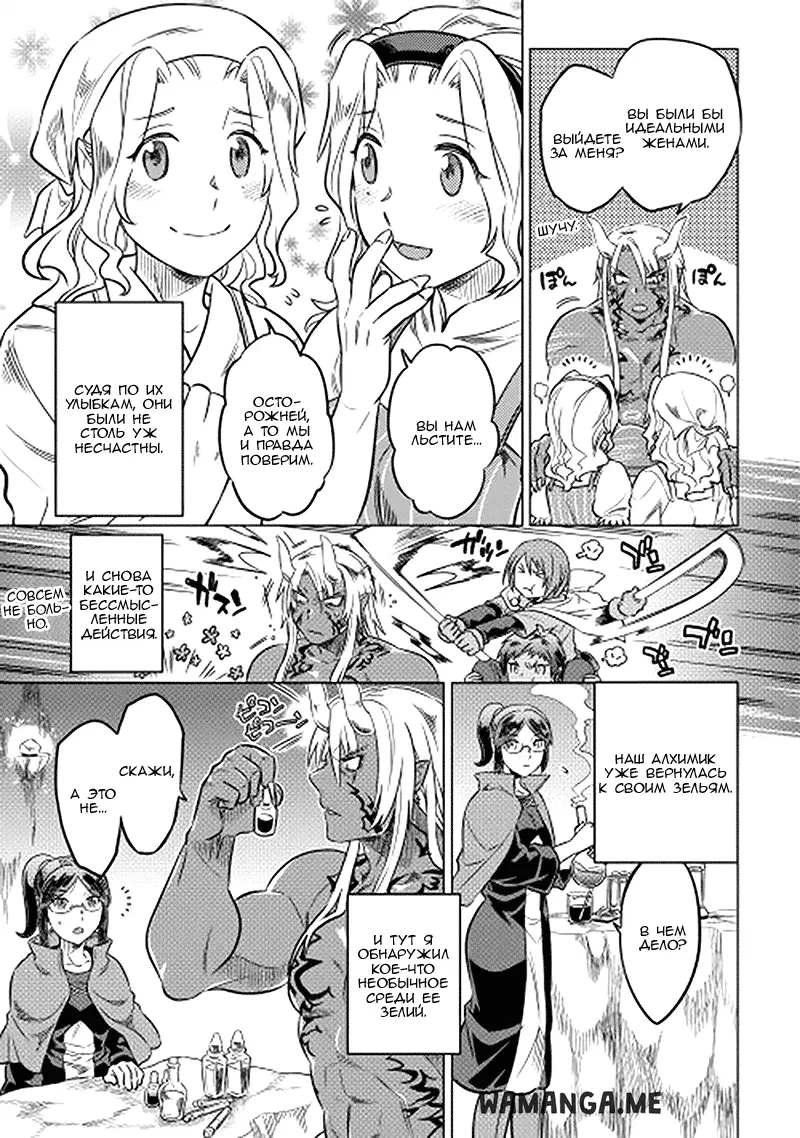Page 13.000