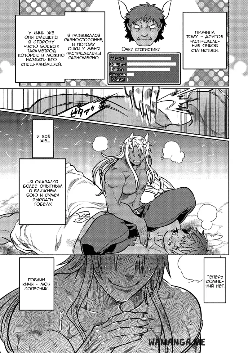 Page 13.000