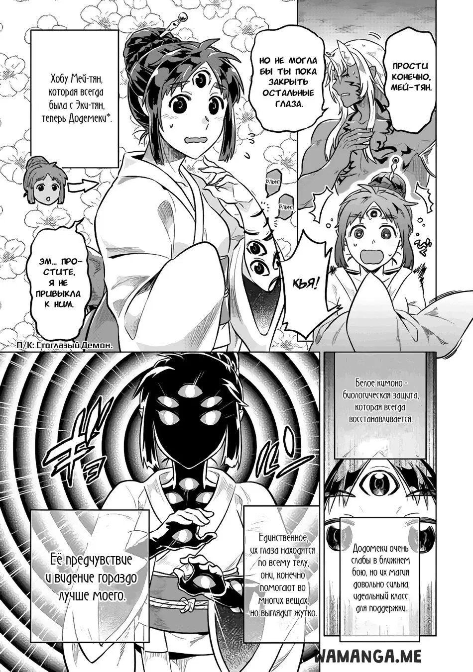 Page 13.000