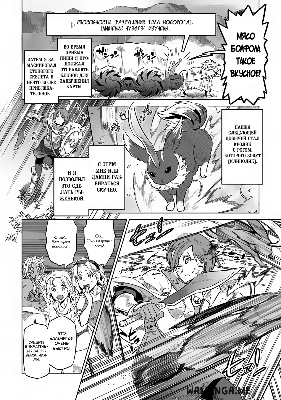 Page 13.000